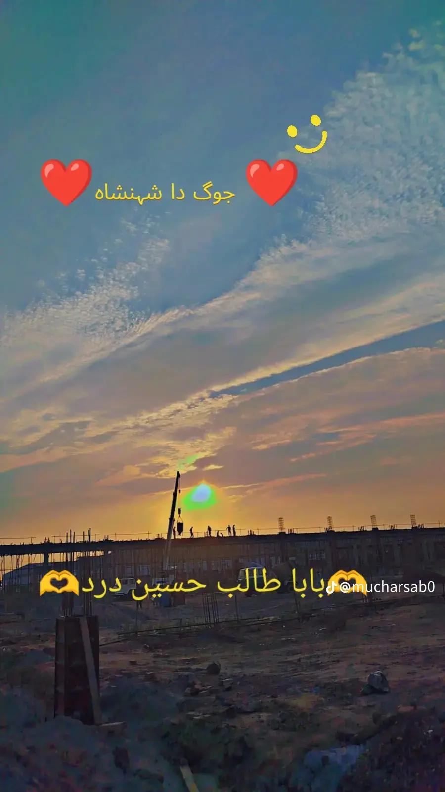 @Mushraf Ali