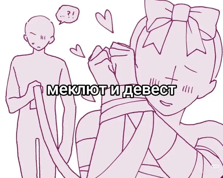 @киви🥝