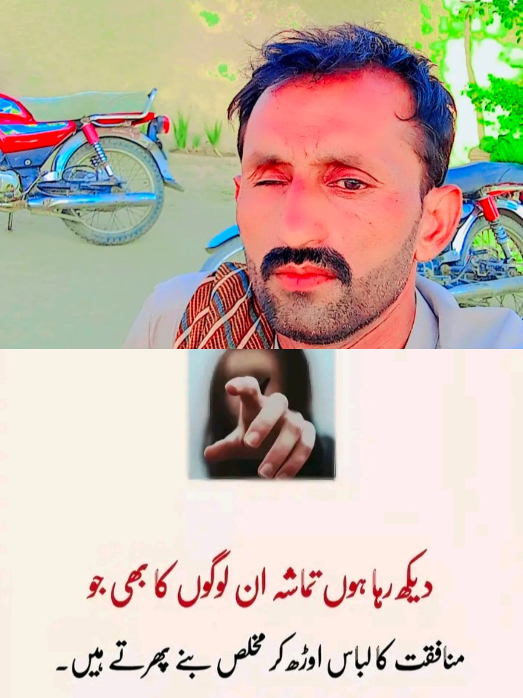 @Rana Safder