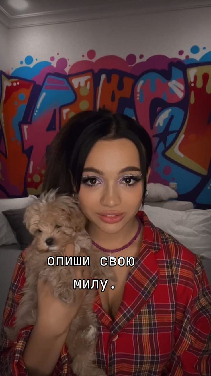 @дима#pam⭐