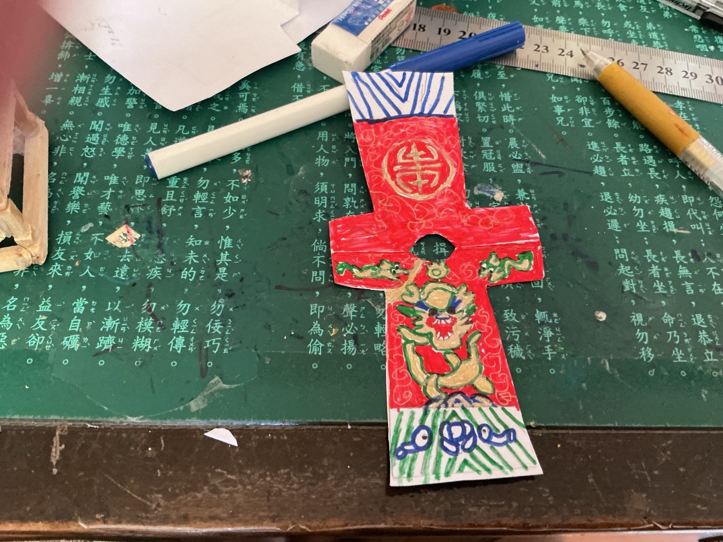 @天帥工作室