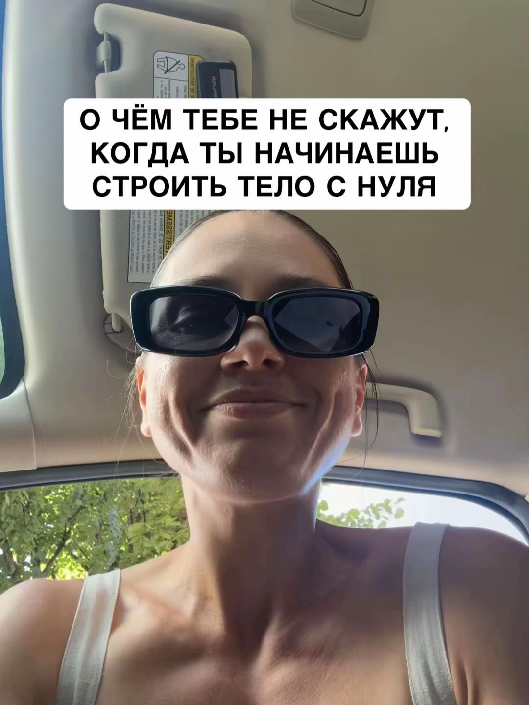 @Nataly_Run