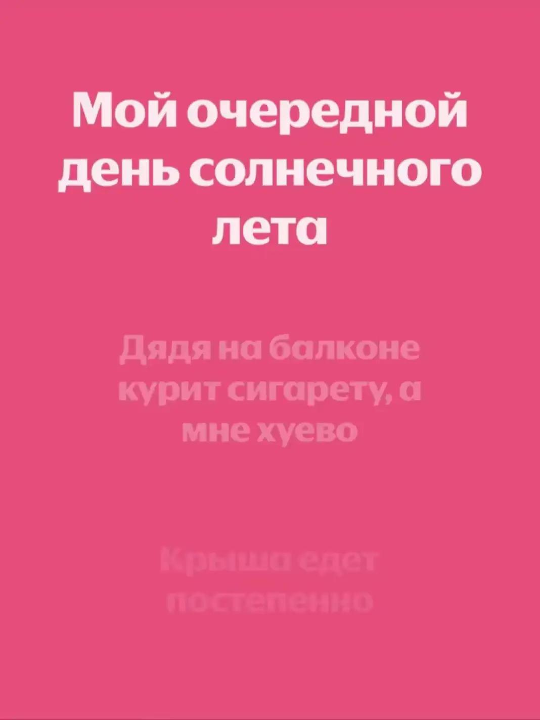 @есть любимый сенди