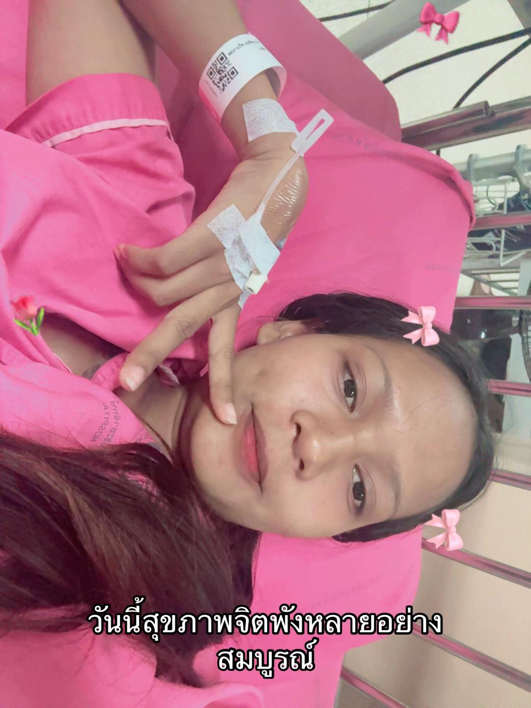 @พราว🪼🌈