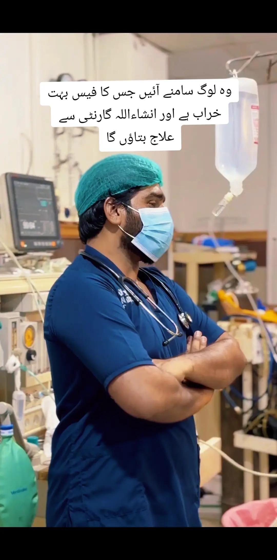 @Dr Shahid Ali