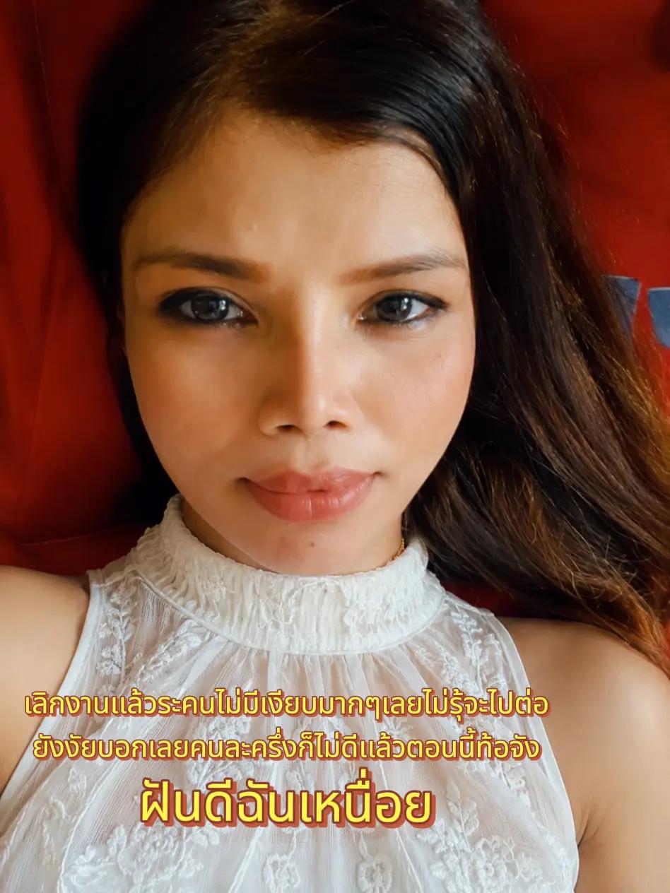 @ธัญวัลย์.. เพชร...