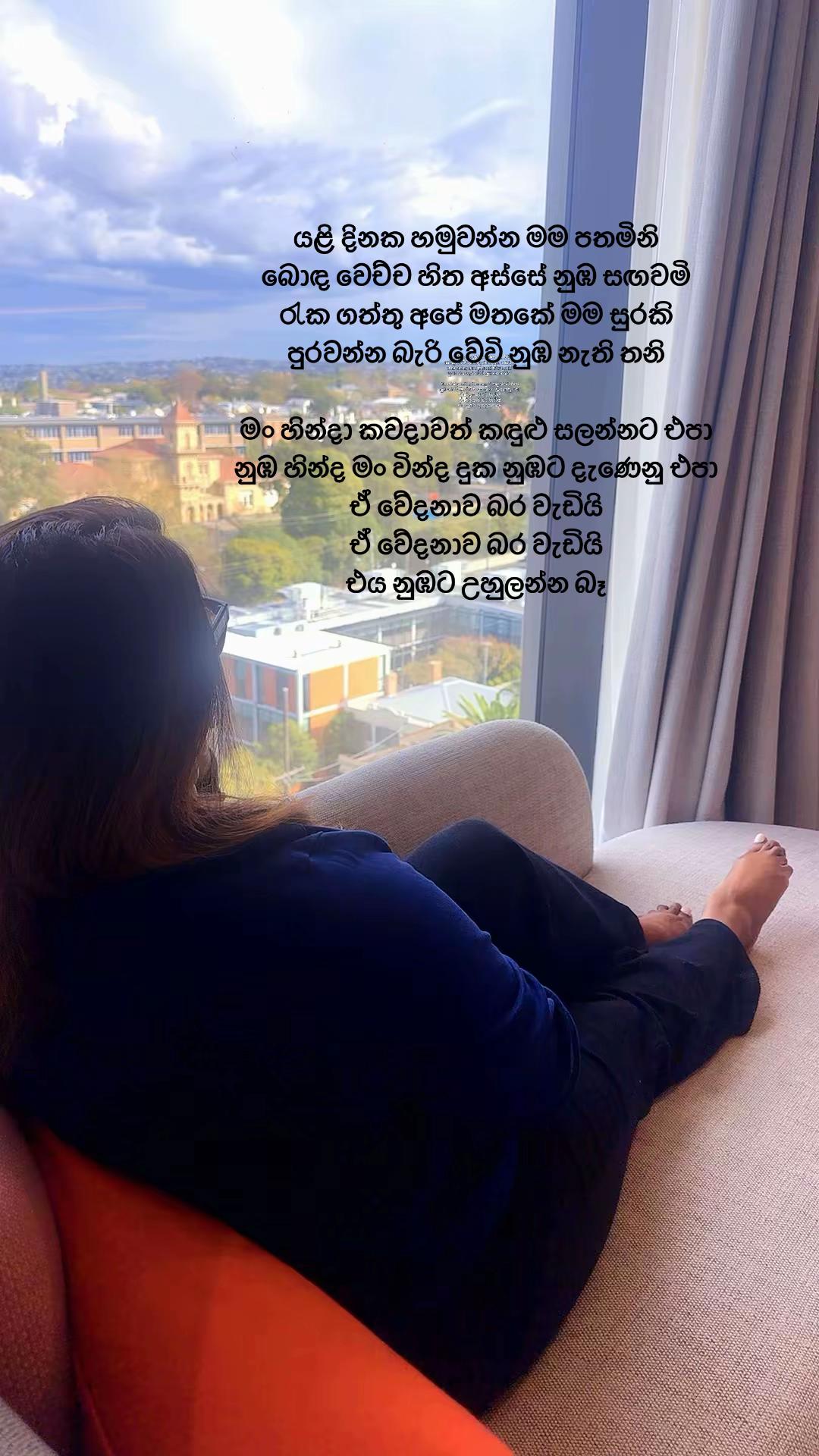 @tishanikaluarachchi