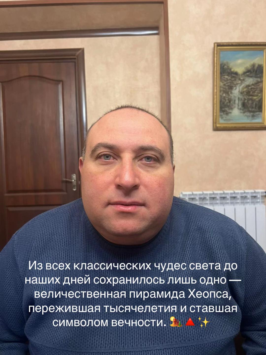 @Arman Manaseryan 🇺🇸 ✅