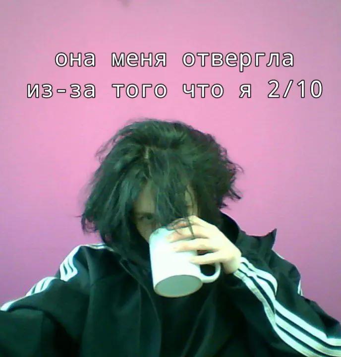 @я чтоли Floви?