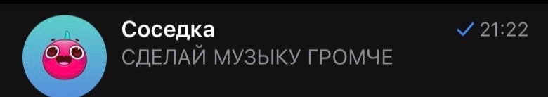 @Жирный