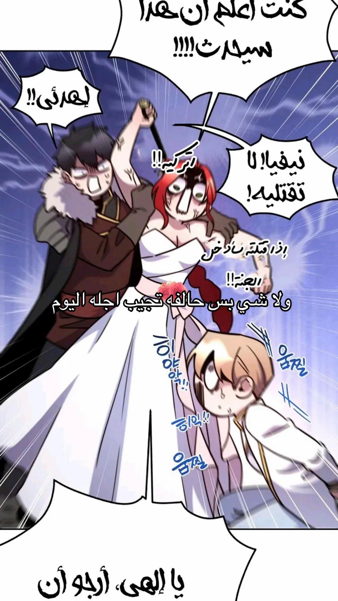 @الدوقه || ★彡بيَآترِيس彡★