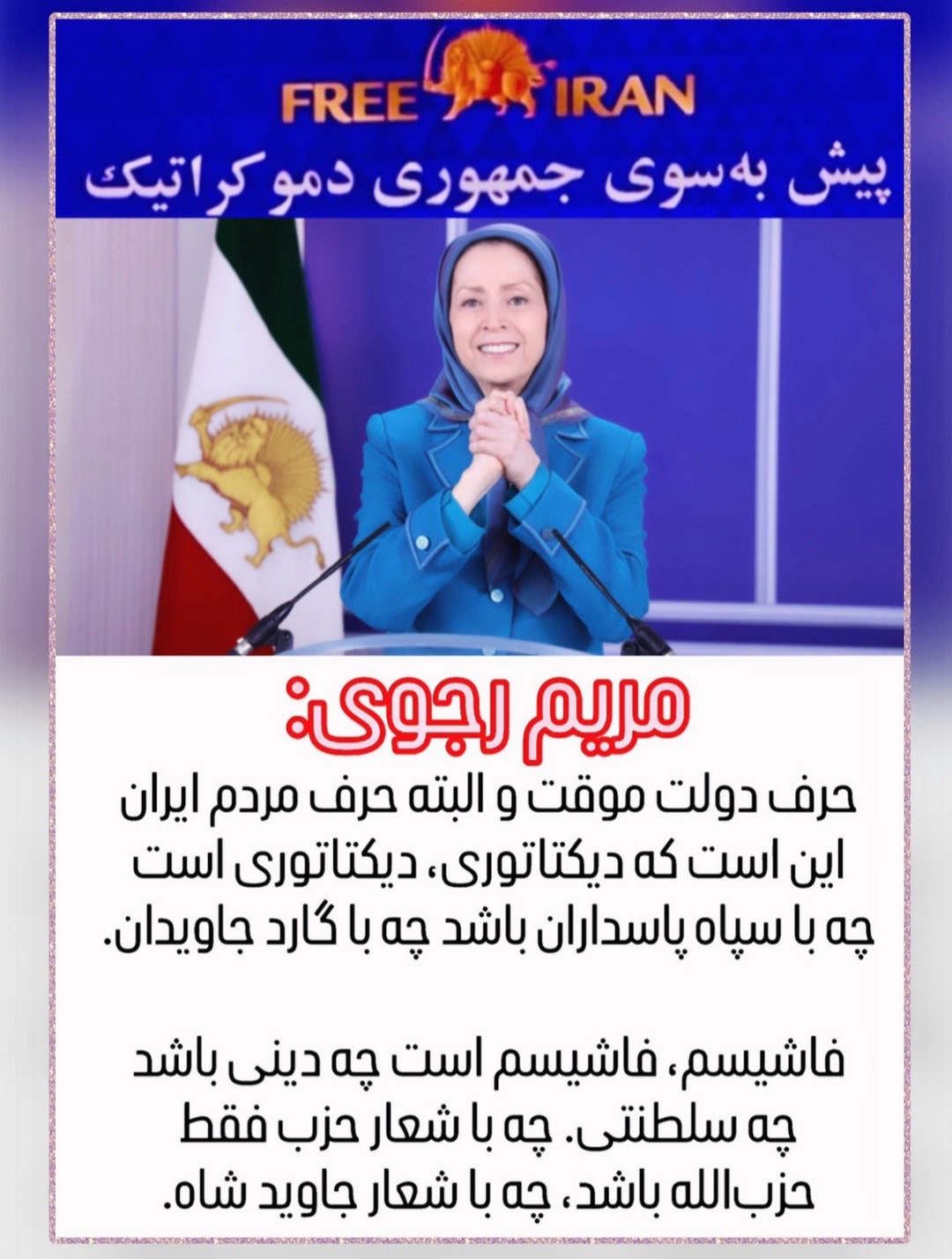 @احسان
