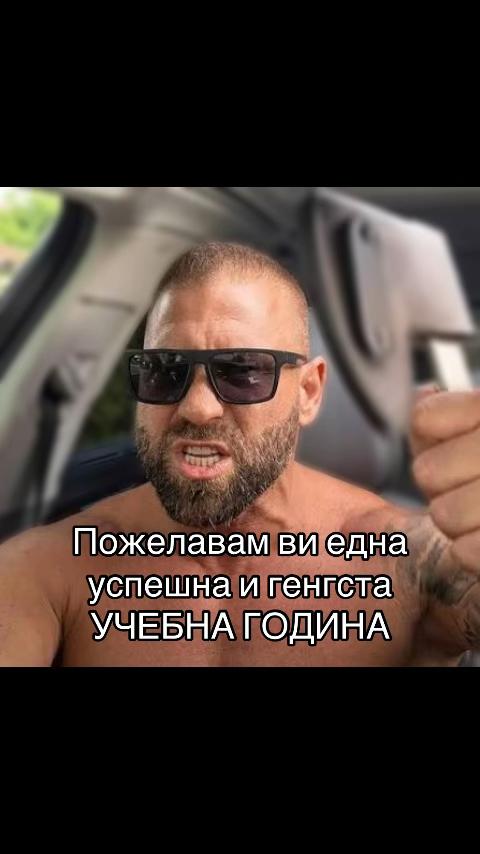 @BulgerianTok🇧🇬