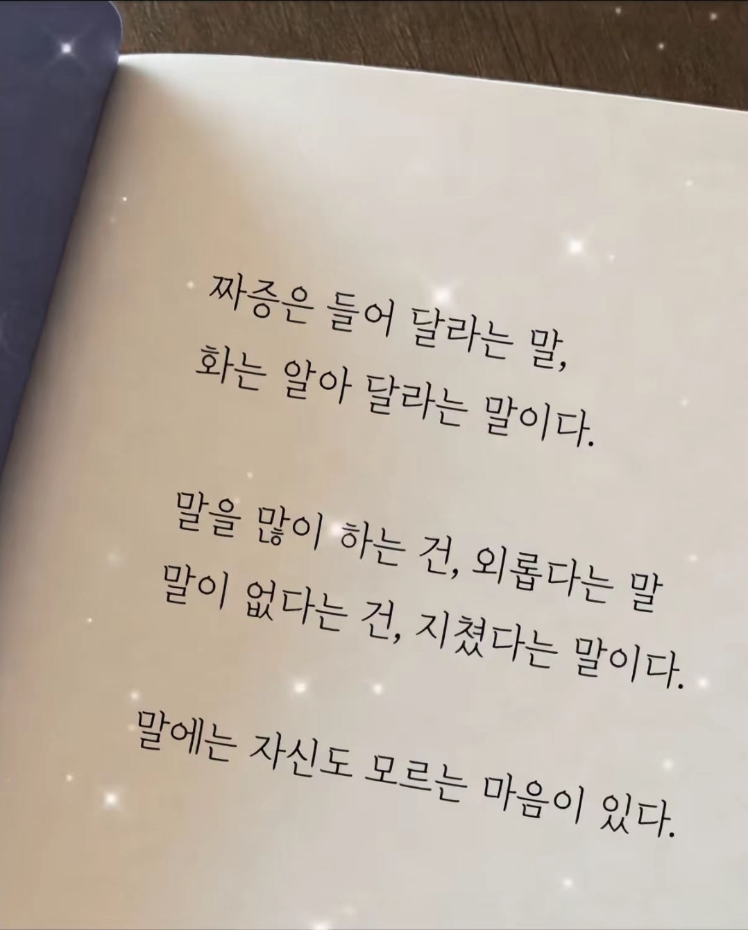 @최지유