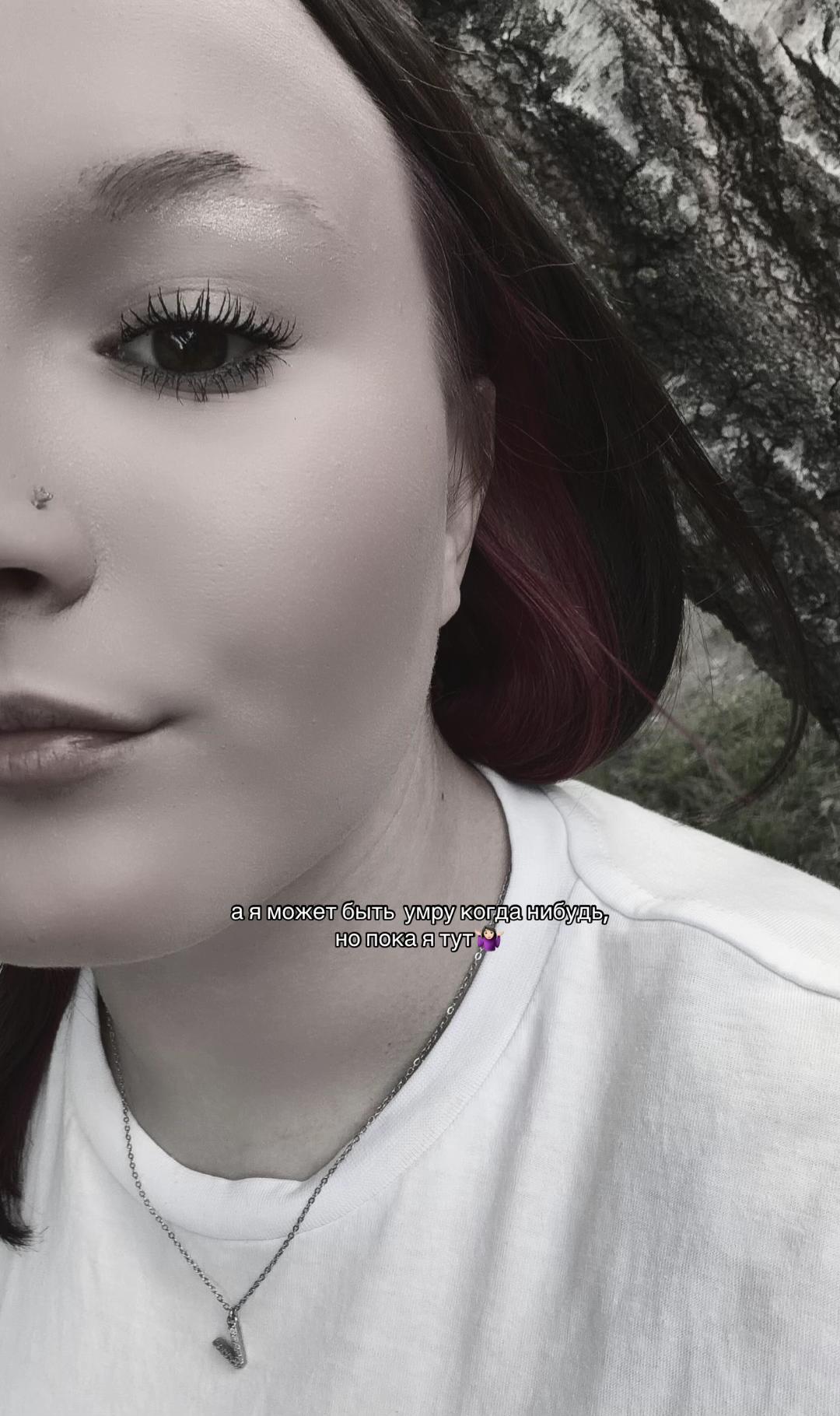 @варька