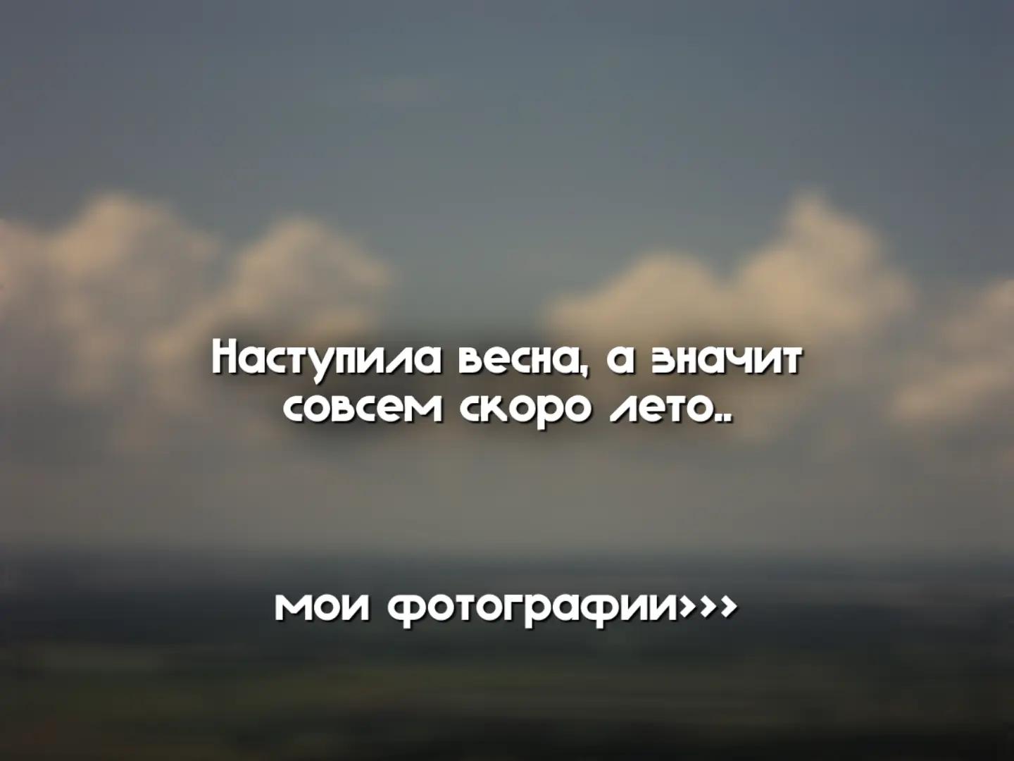 @Псина