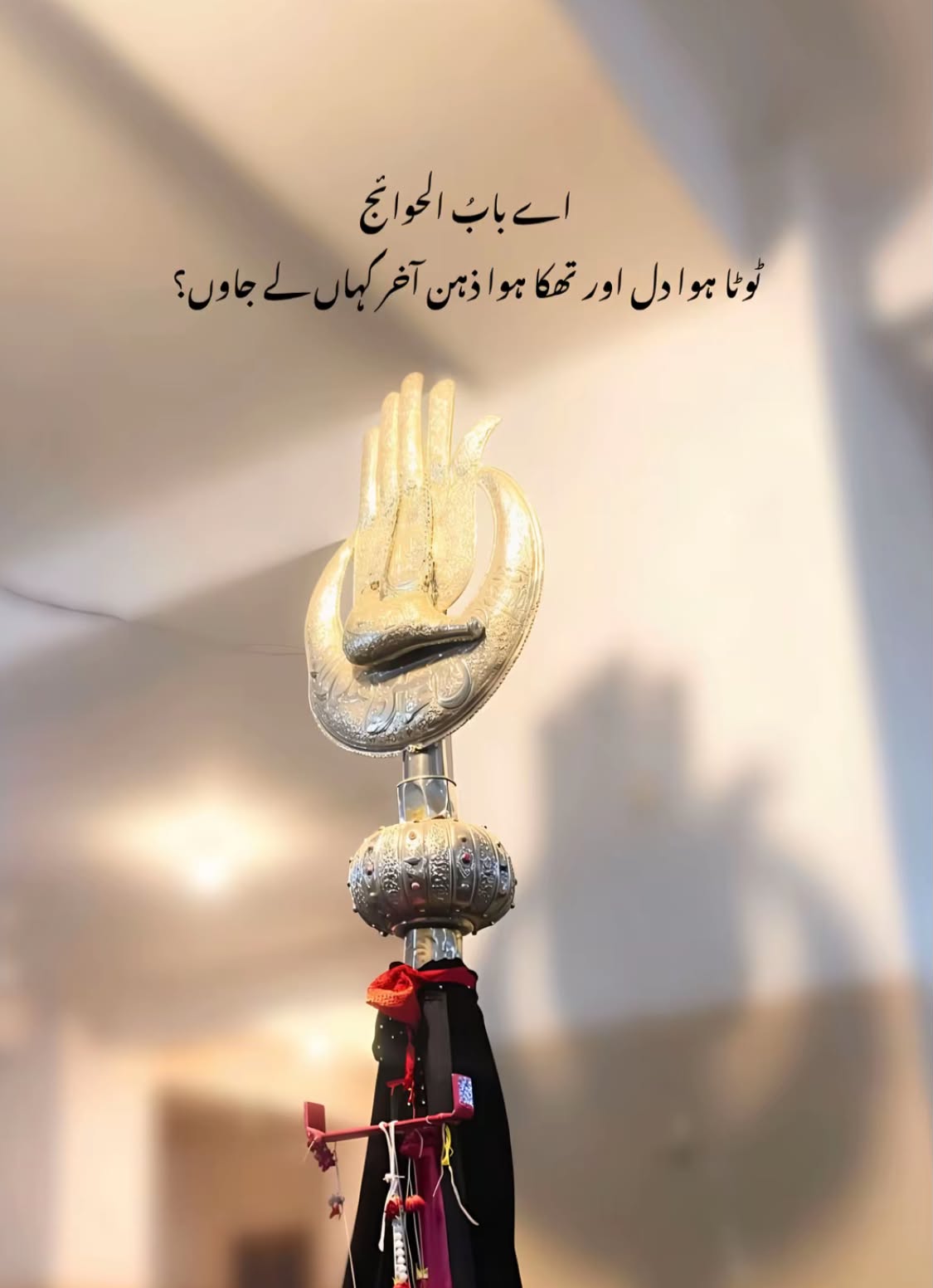 @جان 🫠