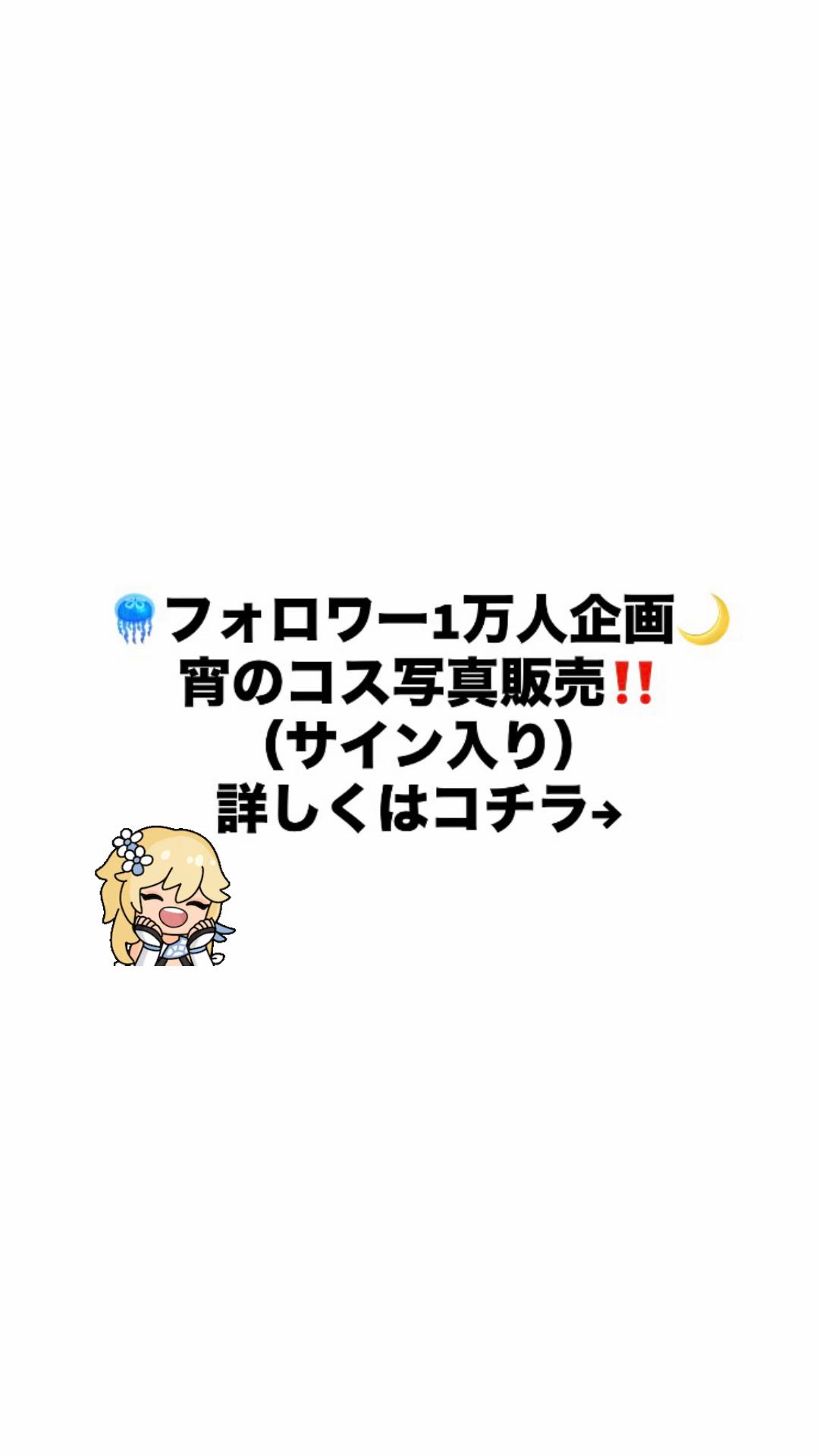 @宵