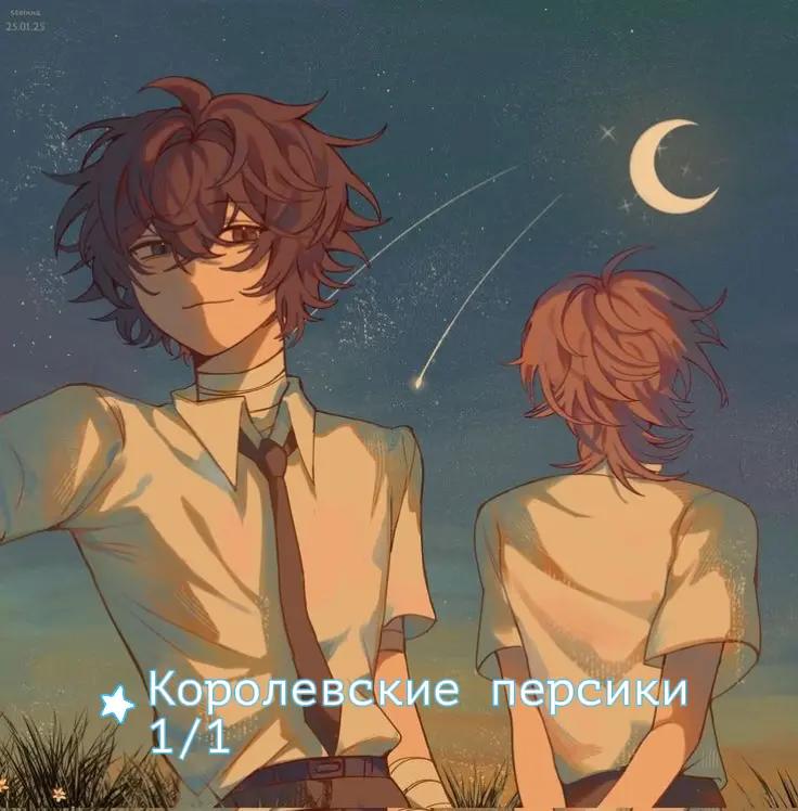 @Теттере #ㄒ乇ㄒㄒ乇尺乇 [🪭]