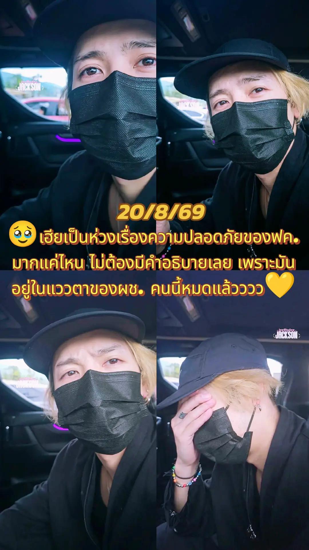 @👑Sara WangTuan💜 รัว❤️บล็อค