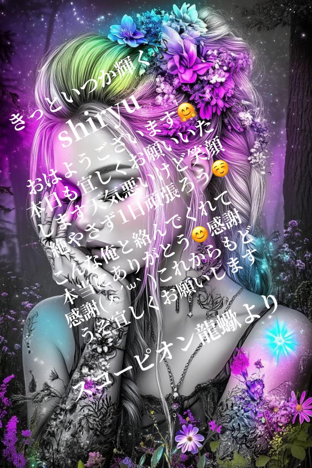@𝔰𝔠𝔬𝔯𝔭𝔦𝔬𝔫🦂蠍🦂🐲龍蠍🦂