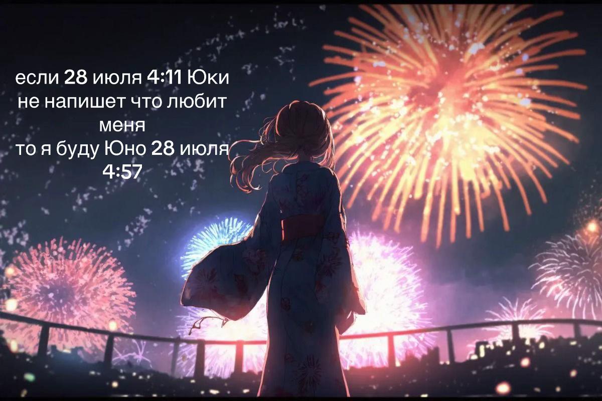 @Гюша