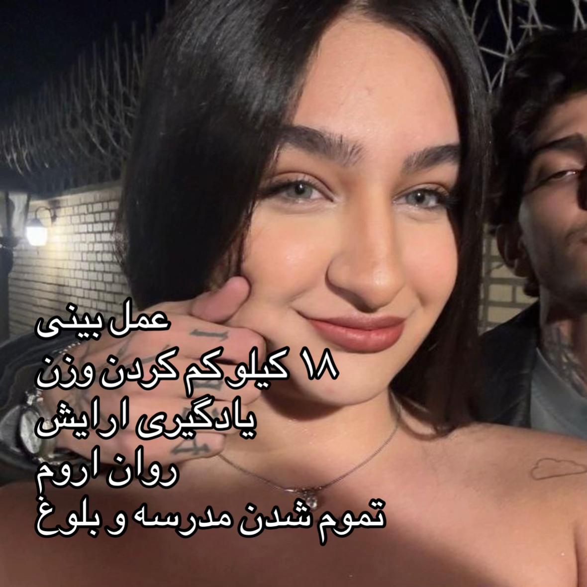 @negin