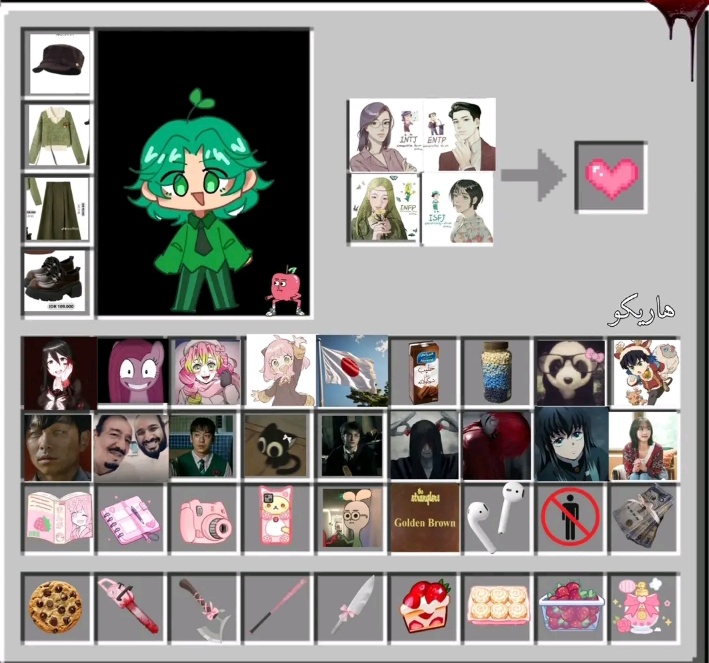@★لـيـاטּ||𝑙𝑎𝑦𝑎𝑛★