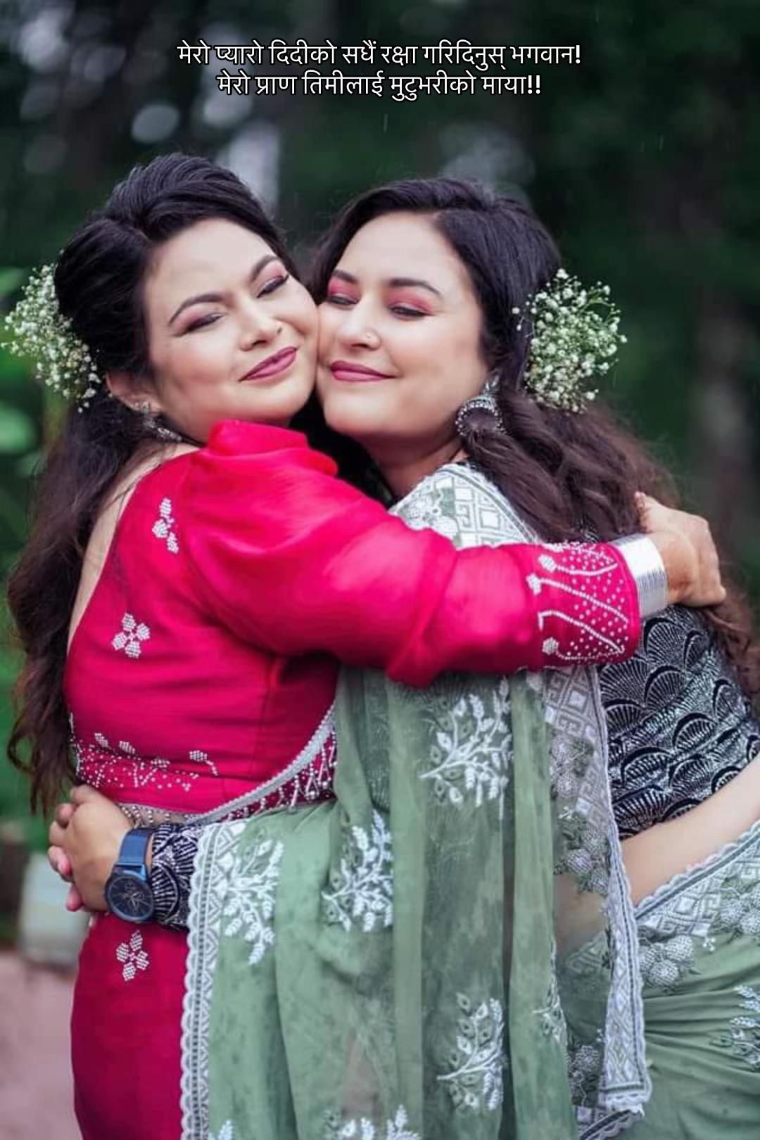 @Kamana Adhikari 💎