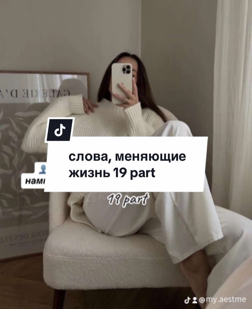 @все для тебя 💌