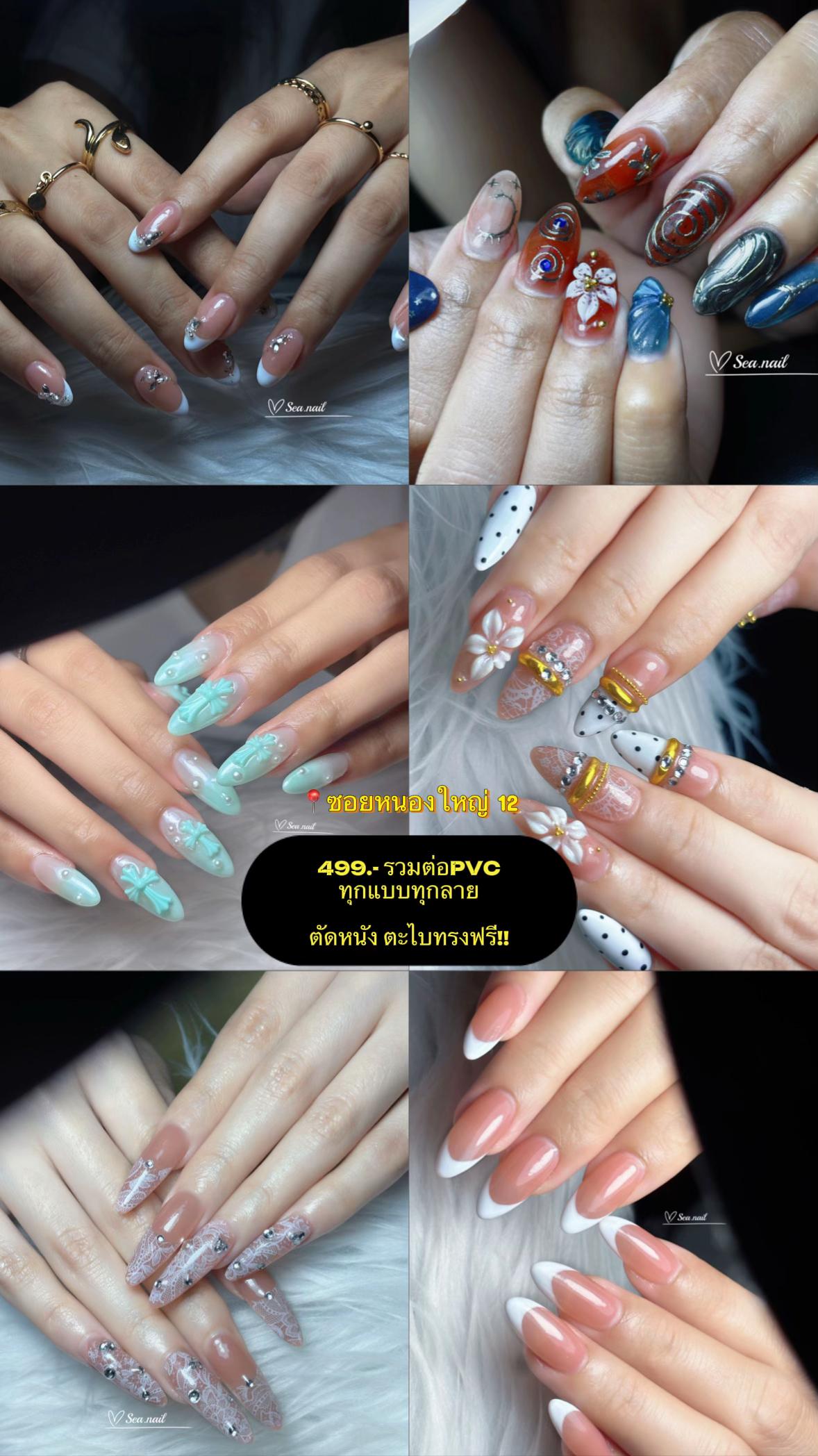 @Sea.nail by katai