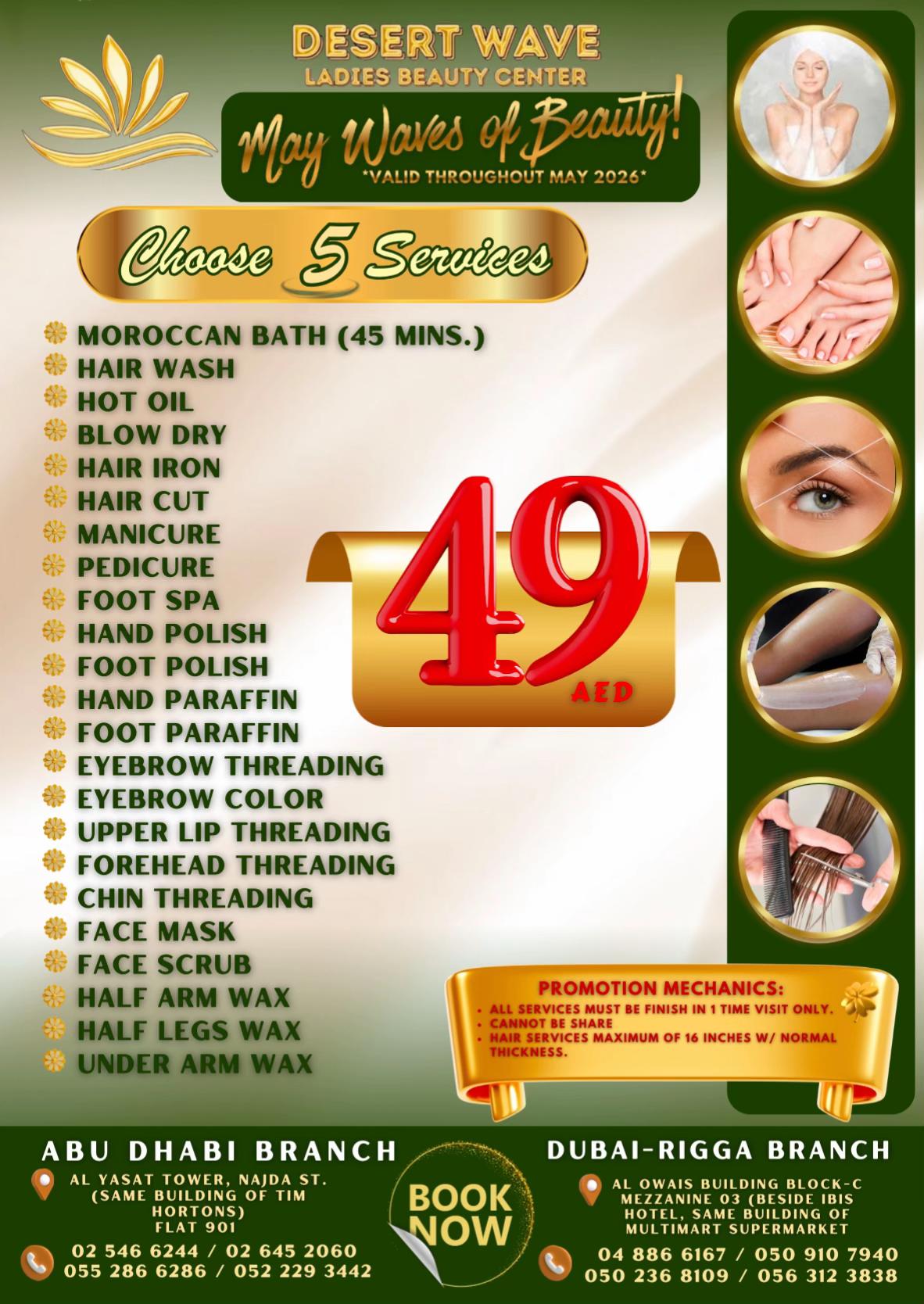@DESERT WAVE BEAUTY CENTER