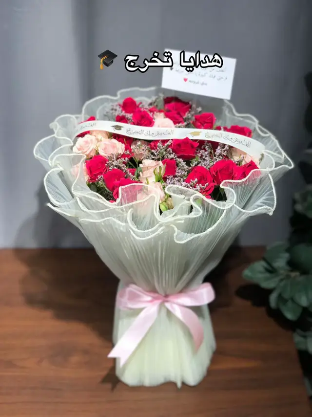 @هدايا حفر الباطن