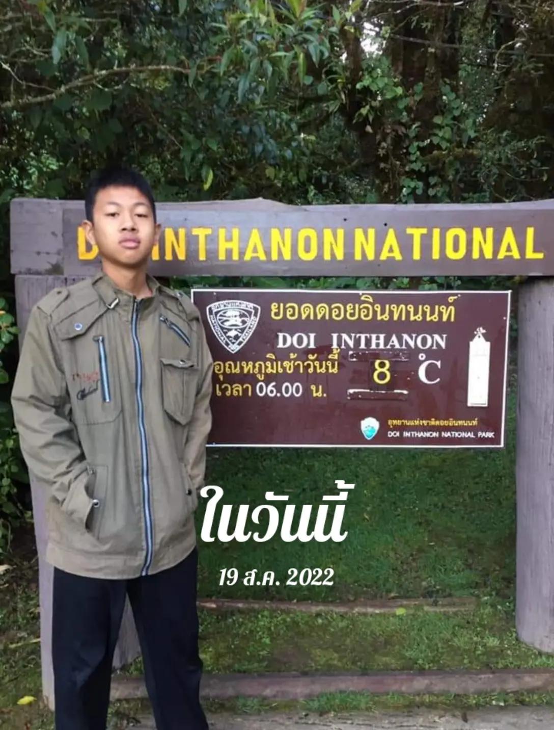 @พี่อุ๋ย ครอบครัวตัวเล็ก🇹🇭