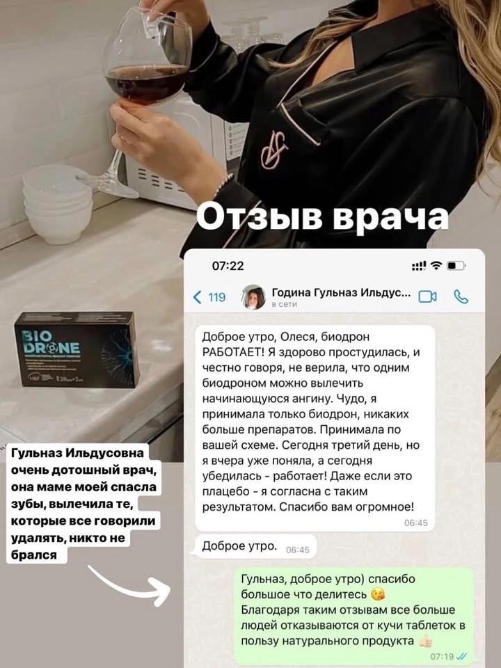 @Ирина