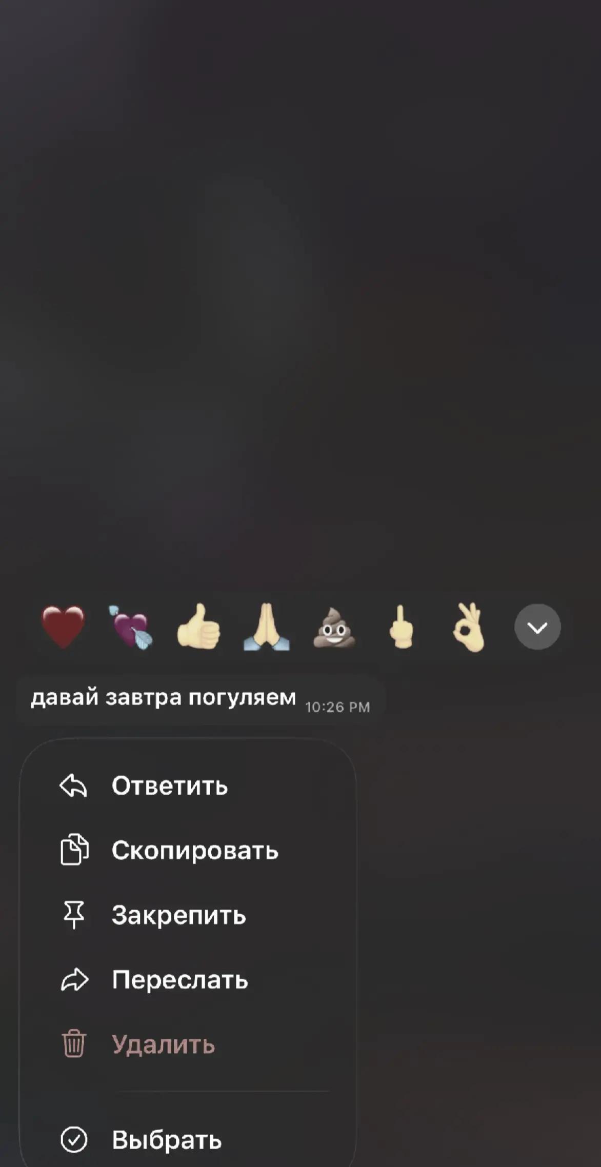 @миу