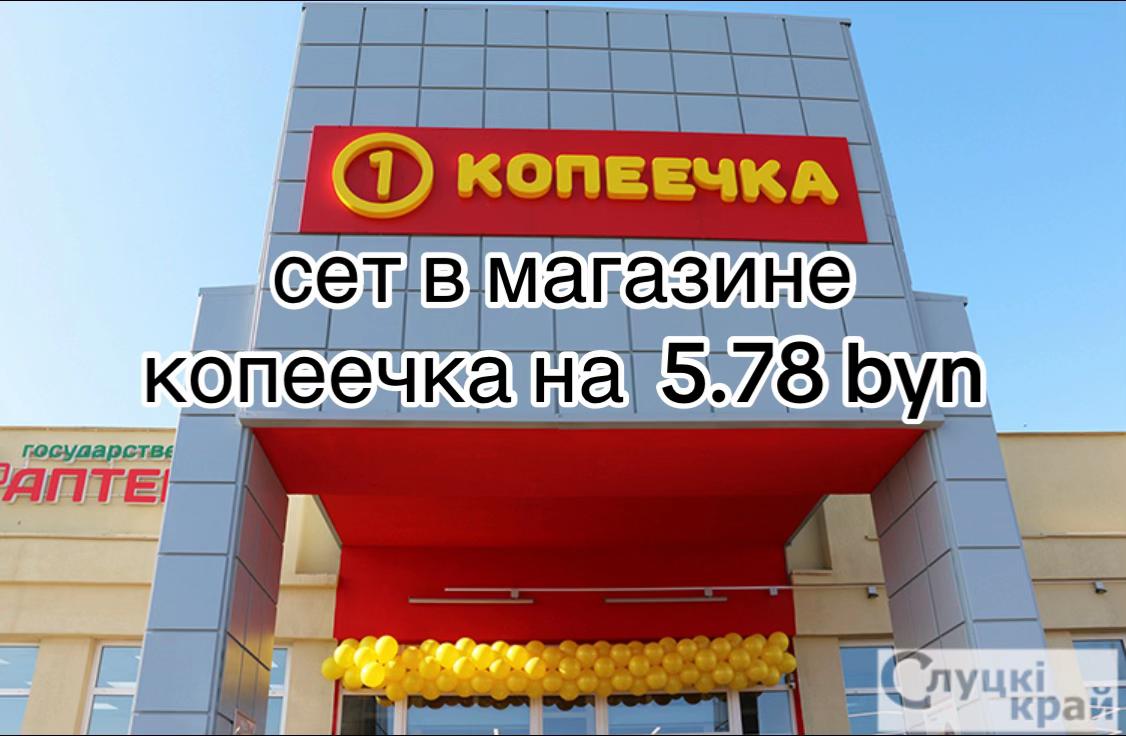 @павеў