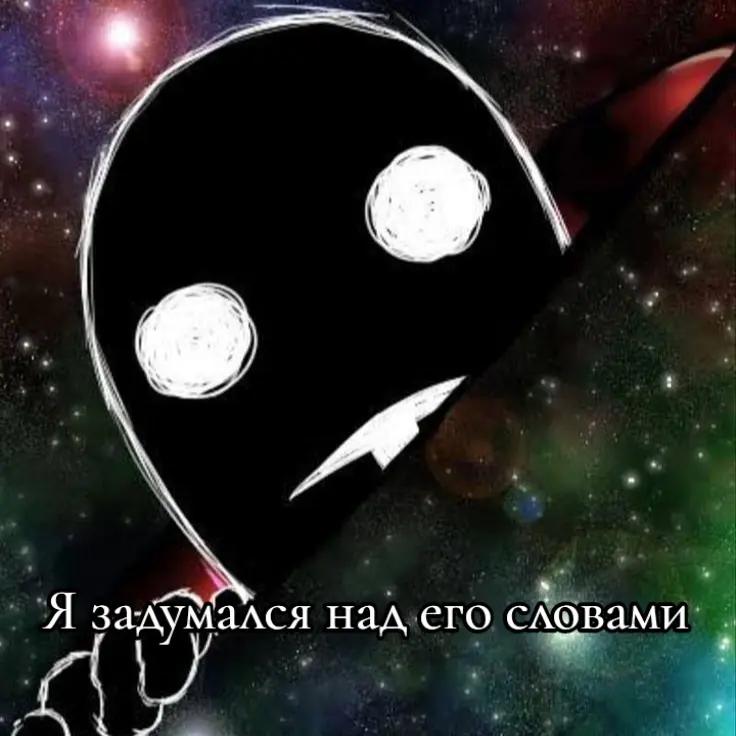 @Путник