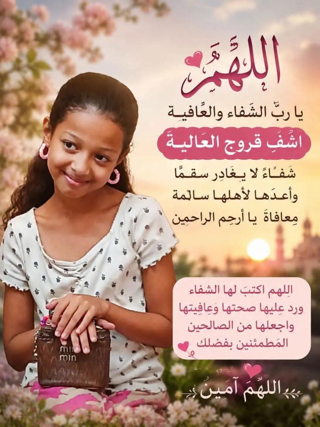 @Hamza medjaji