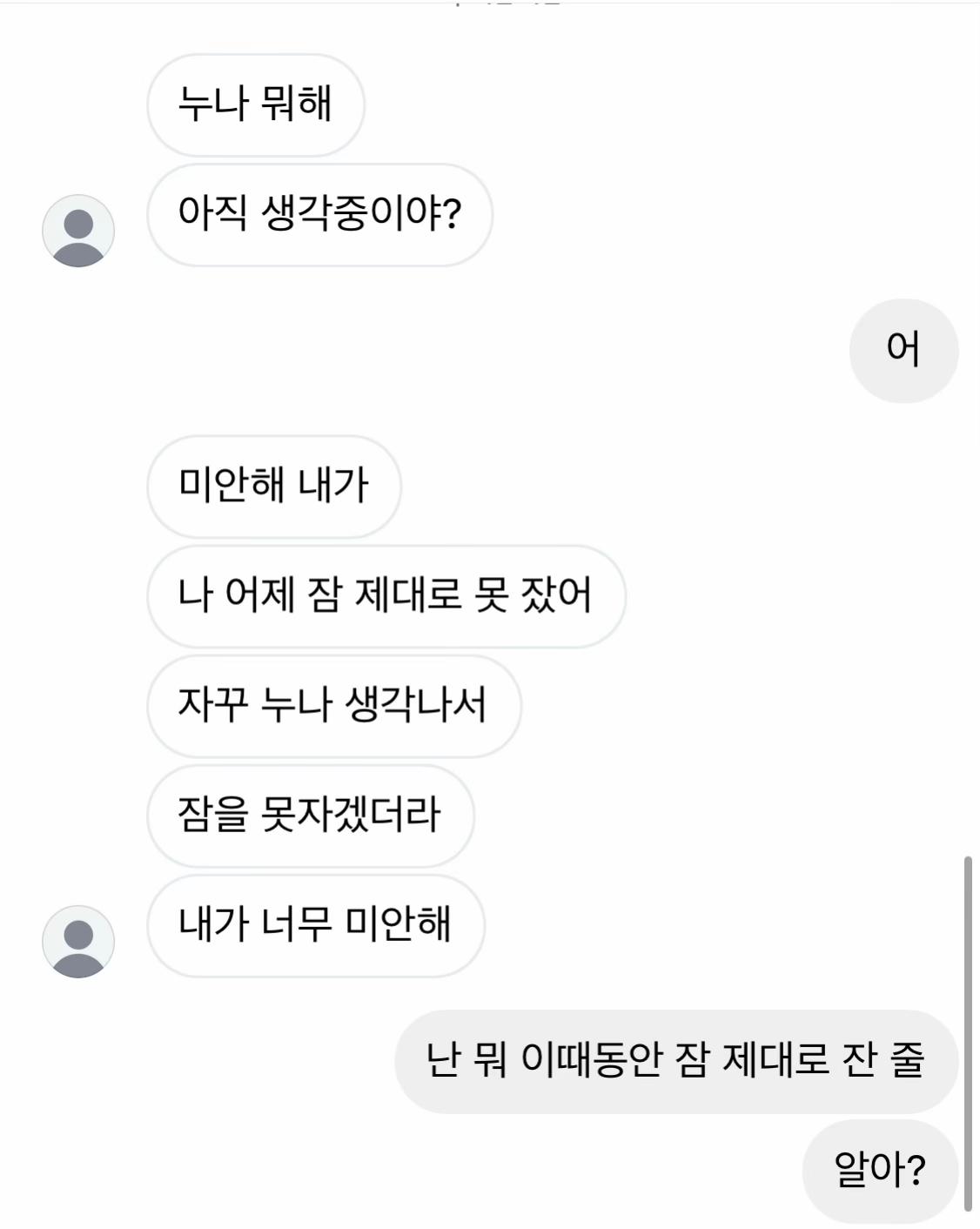 @남친이너무좋아요