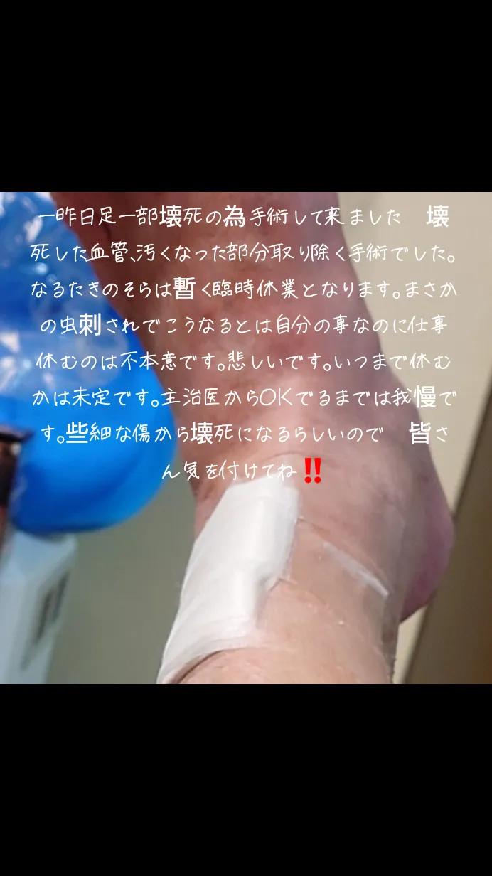@なるたきのそら