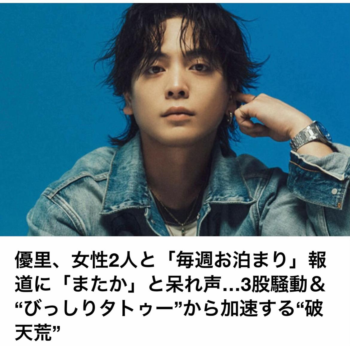 @The Voice Of Japan