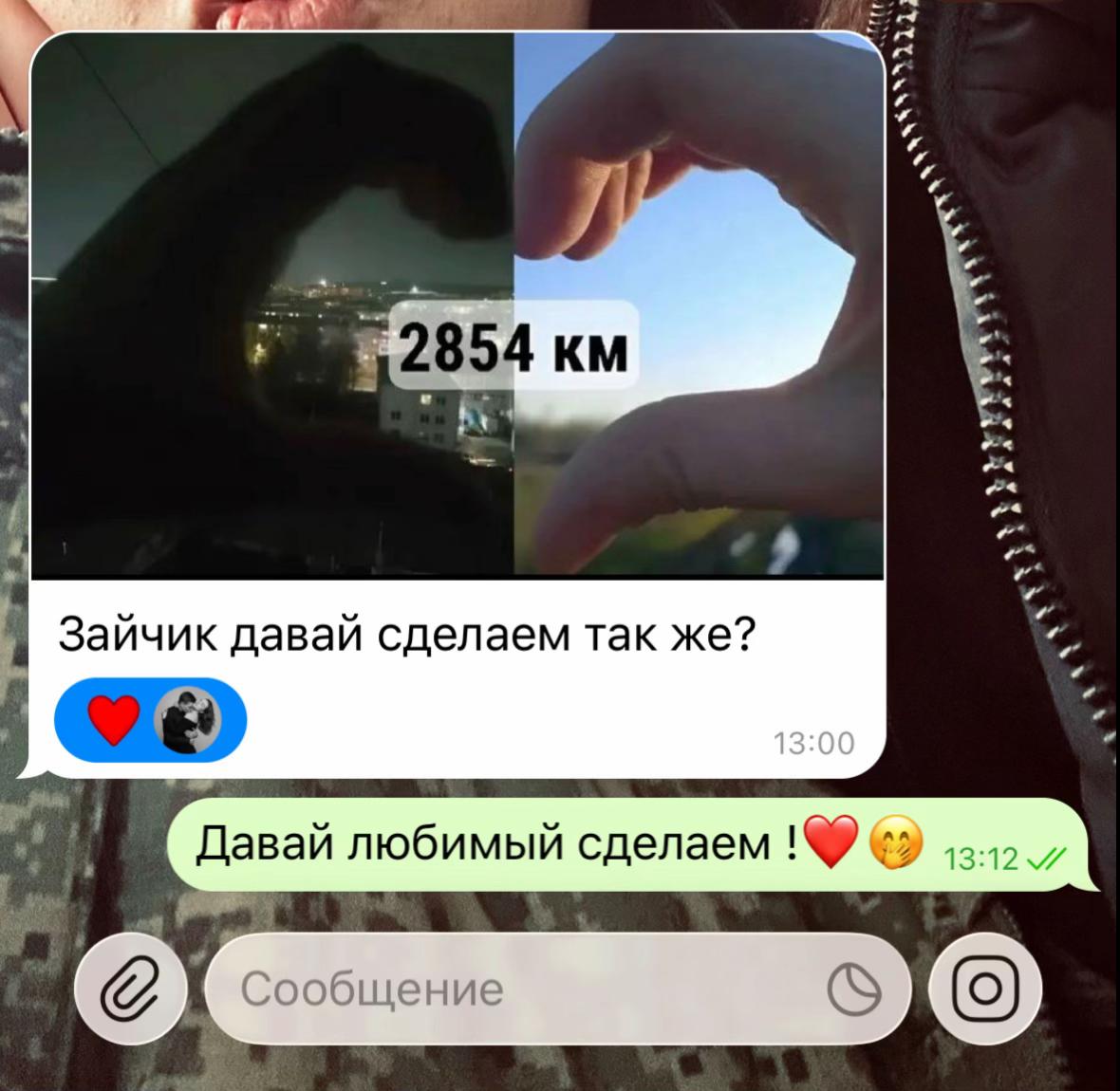 @ТГК : |ТА САМАЯ|
