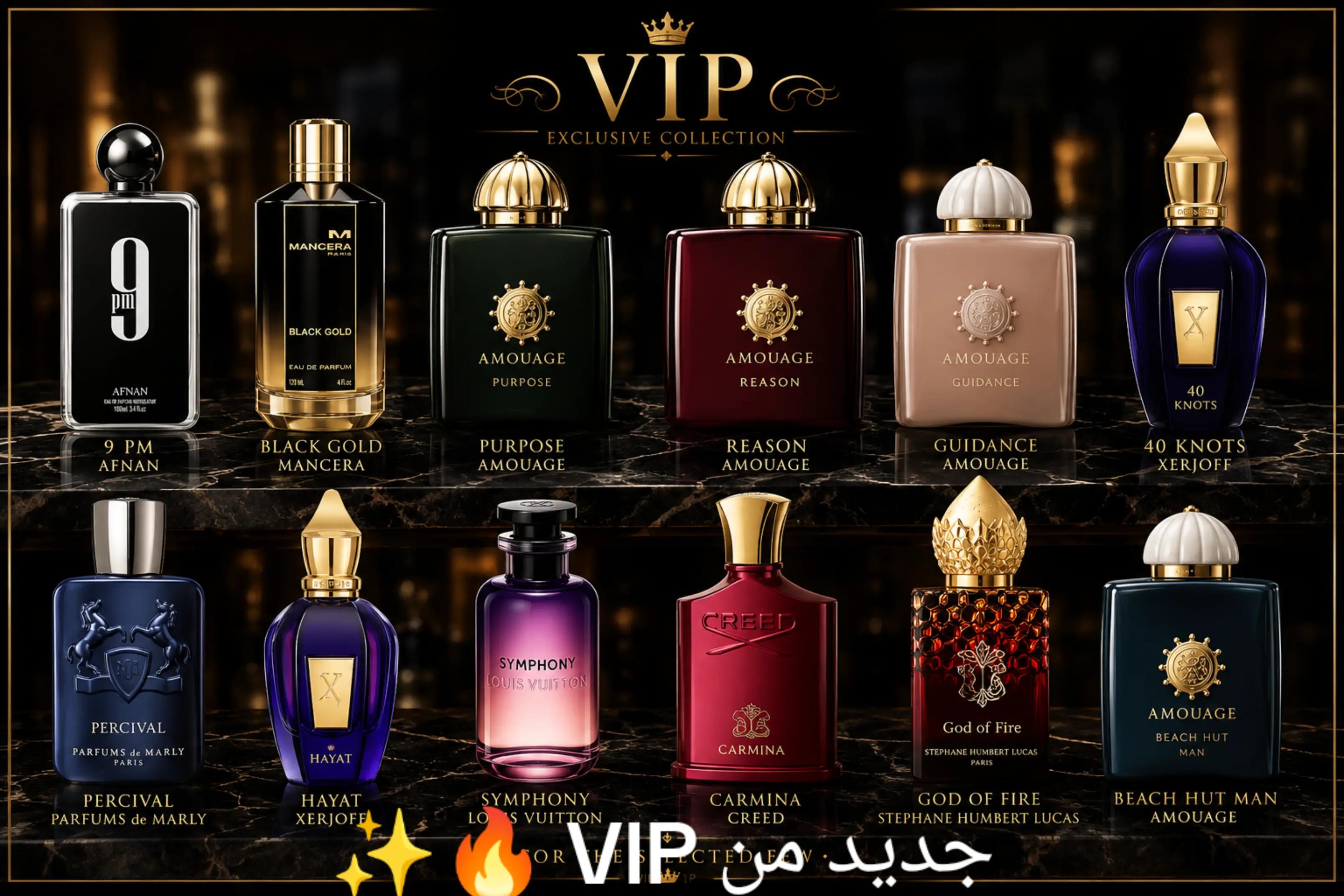 @VIP للعطور/