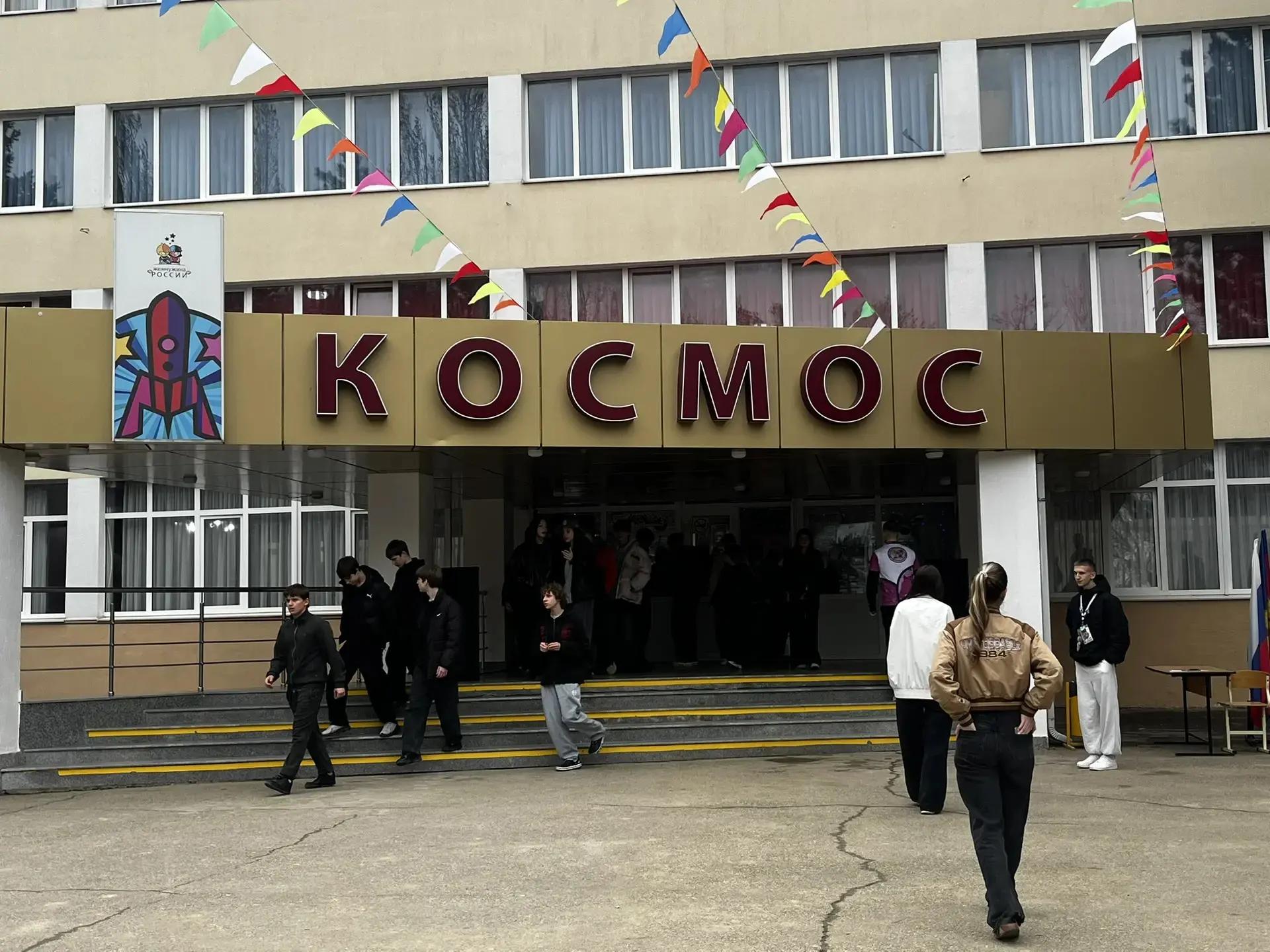 @кэп