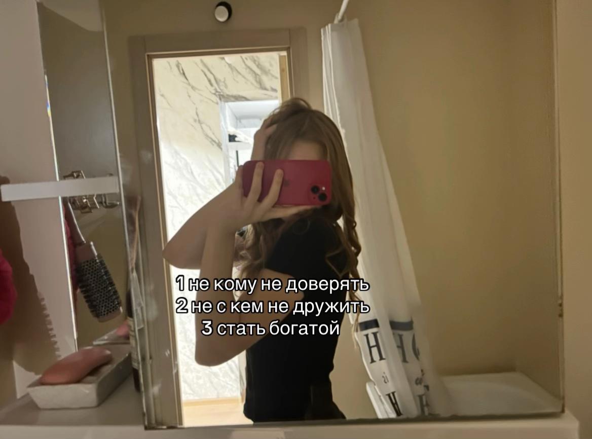 @кариша