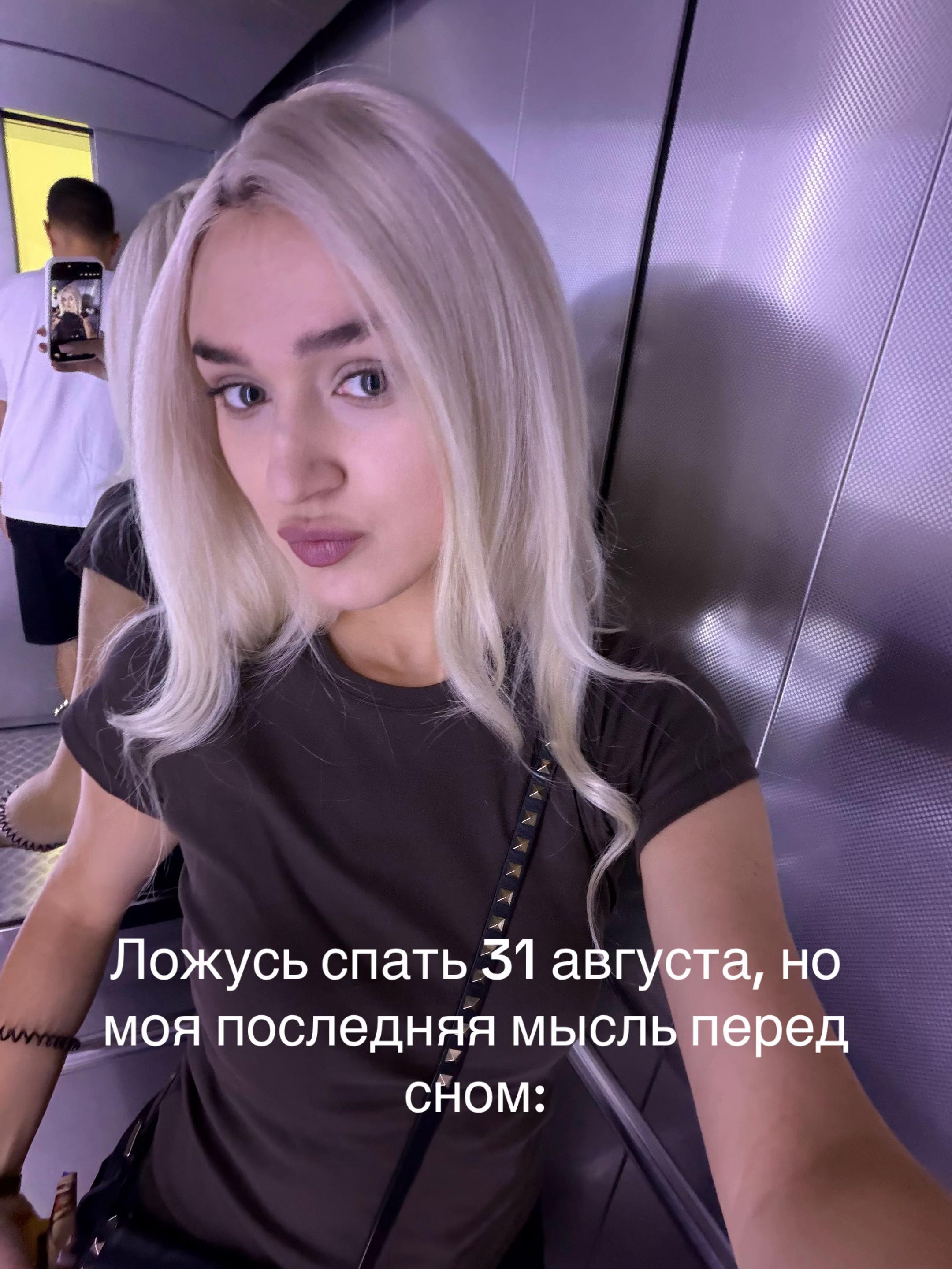 @polly im|тгк:polina journal