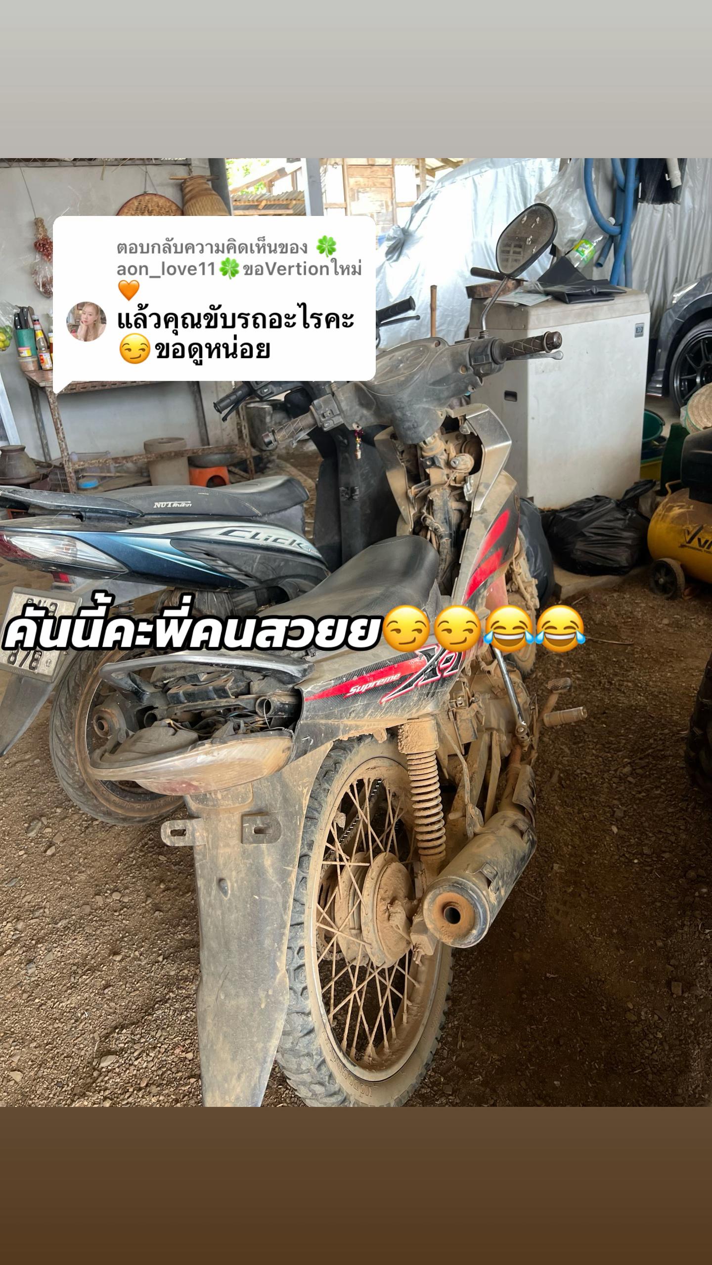 @Noonid pattama🤪
