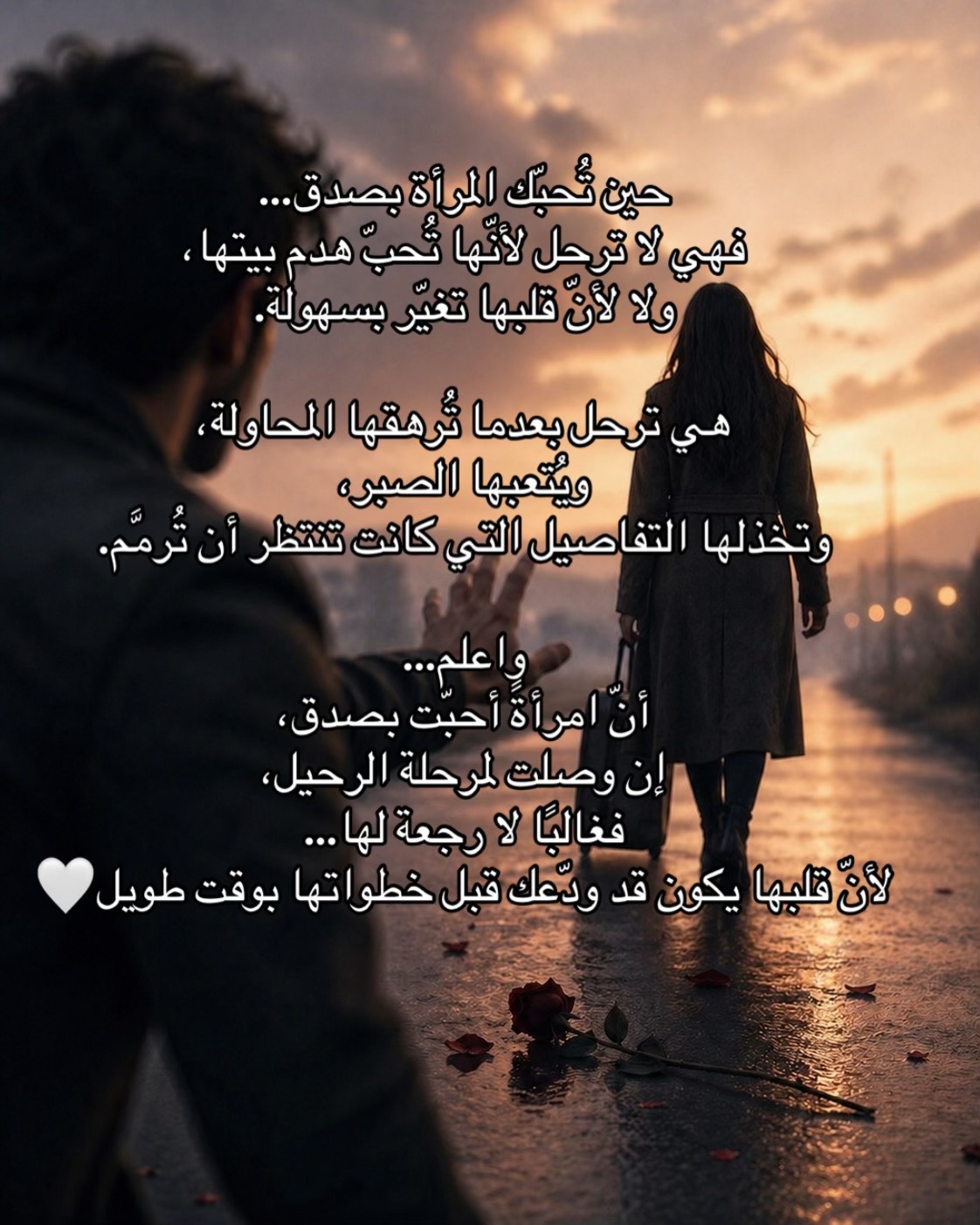 @roh/روح