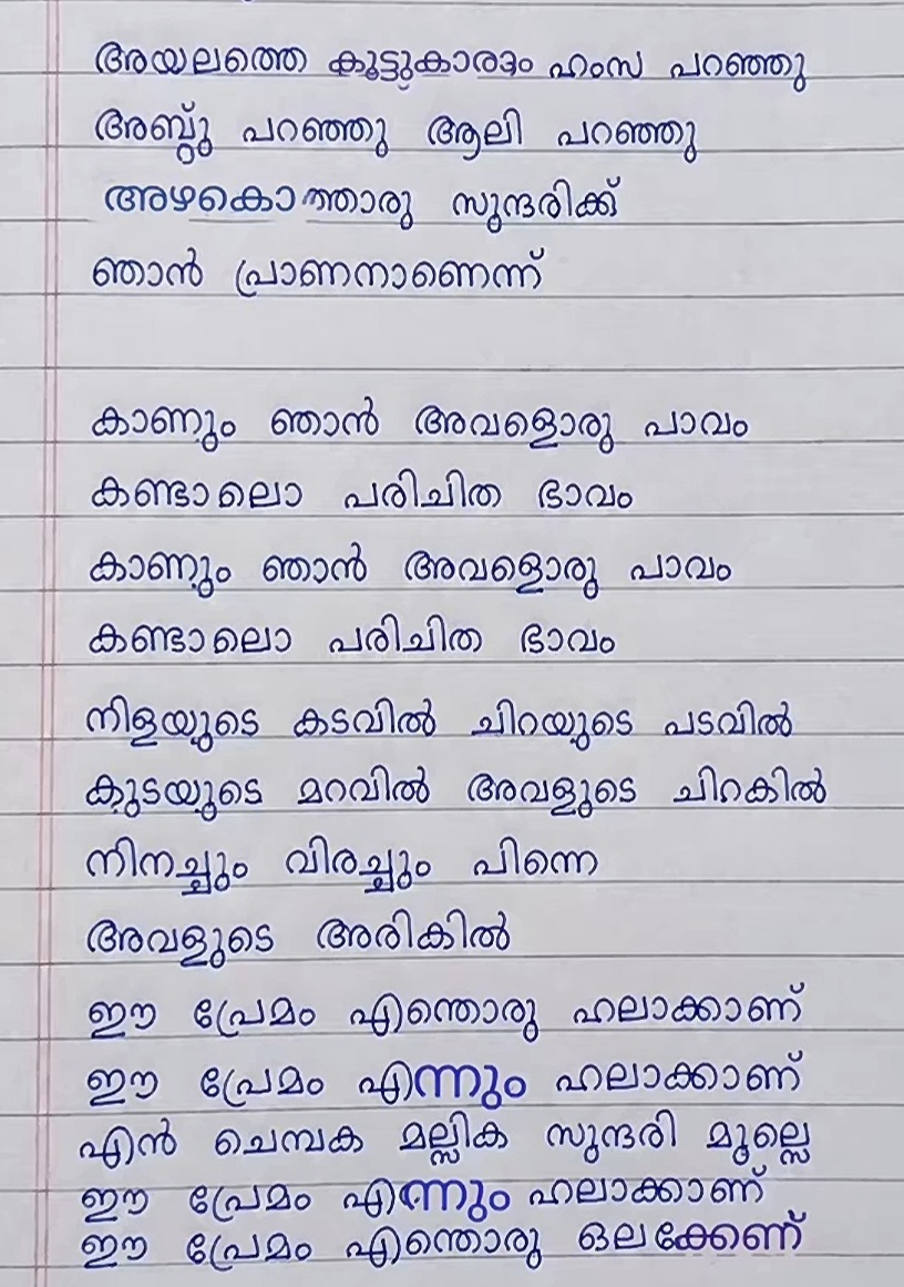 @sakeer